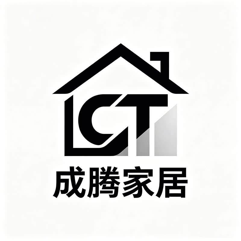 成腾日用百货