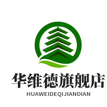 华维德旗舰店 店铺LOGO