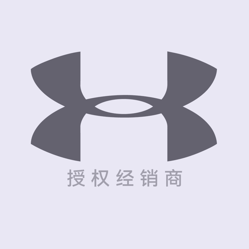 安德玛浪竞专卖店