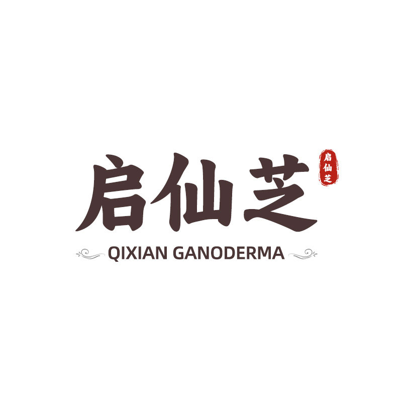 启仙芝滋补养生旗舰店