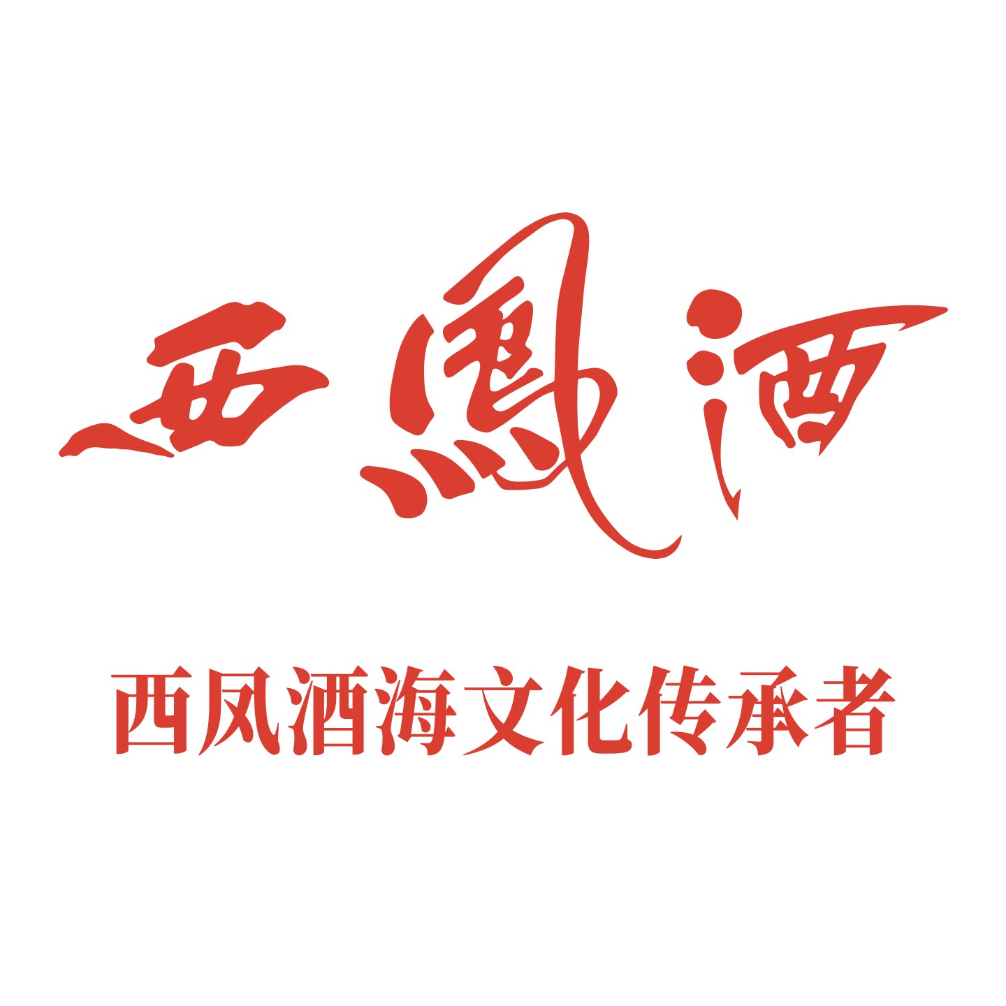 西凤酒海窖龄酒类旗舰店logo