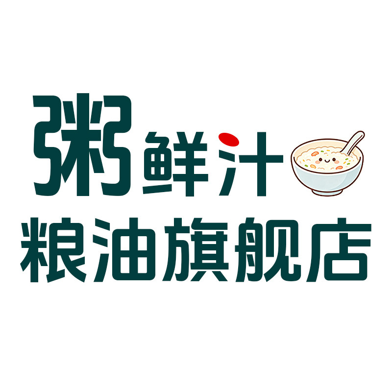 粥鲜汁粮油旗舰店