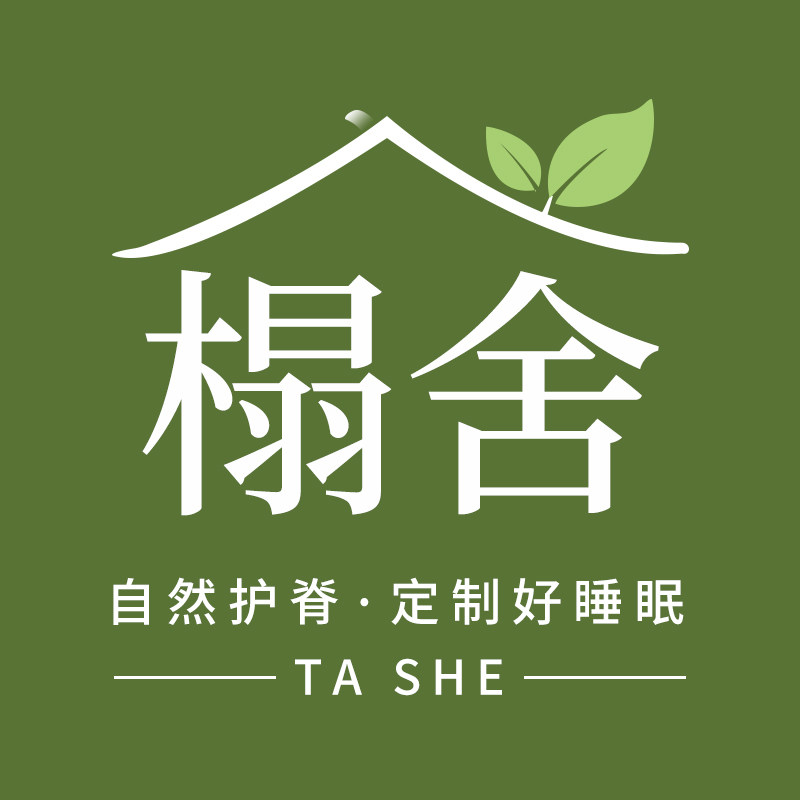 榻舍旗舰店