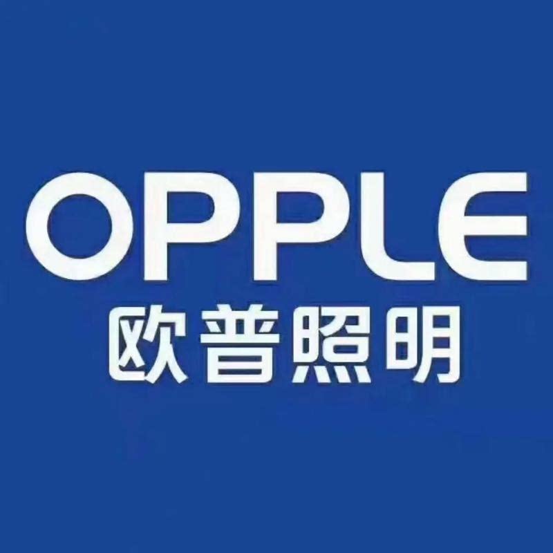 欧普沐光照明