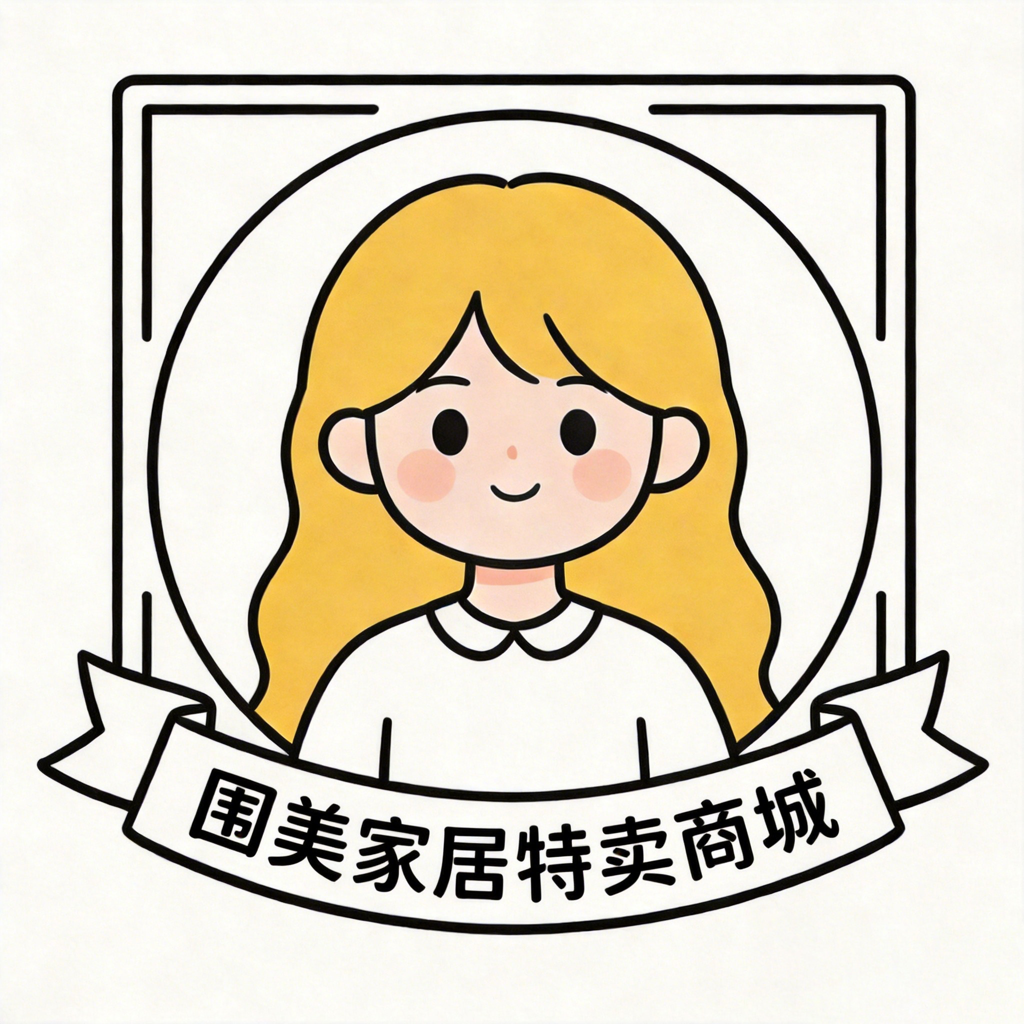 围美家居特卖商城