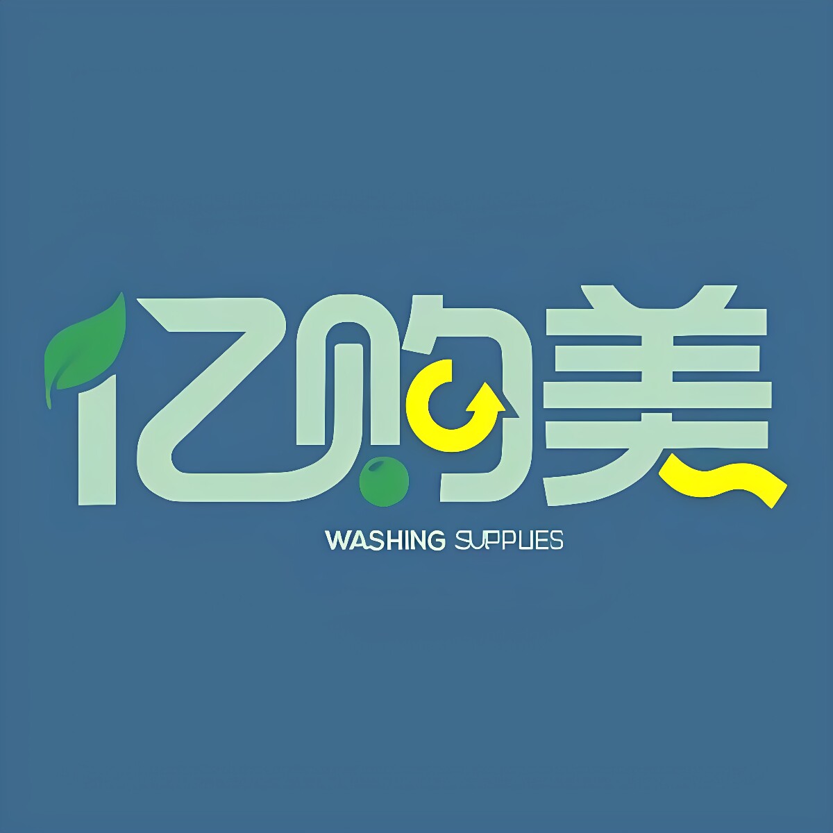 亿购美旗舰店 店铺LOGO