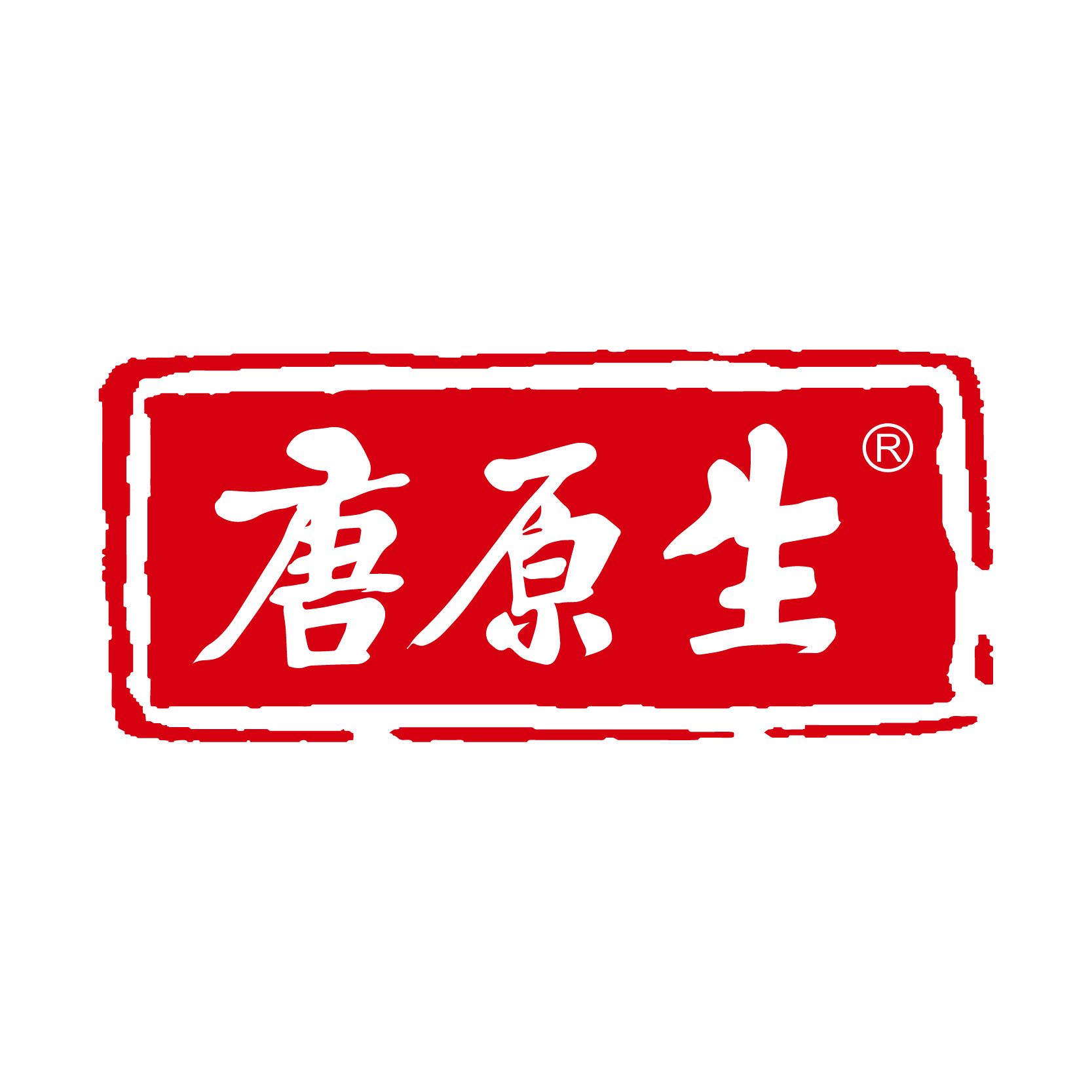 唐原生旗舰店 店铺LOGO