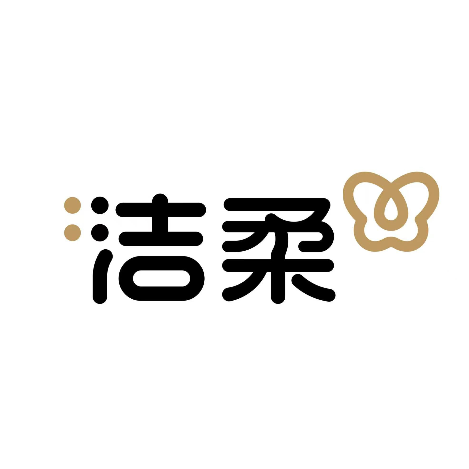 洁柔生活用纸旗舰店 店铺LOGO