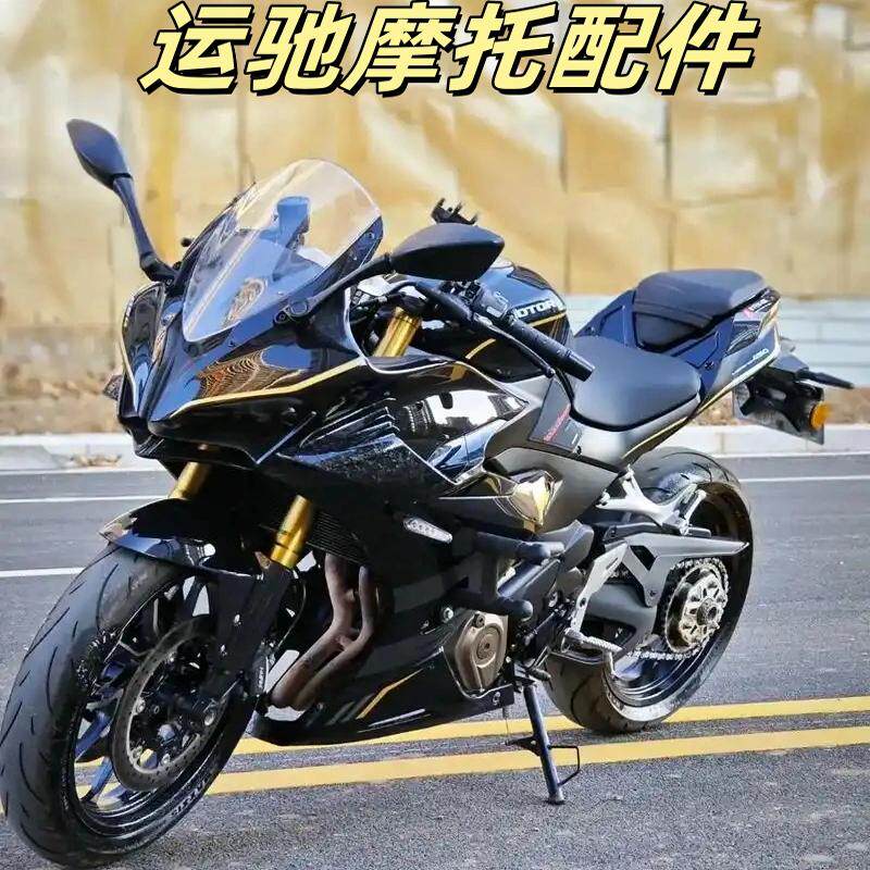 运驰摩配 店铺LOGO