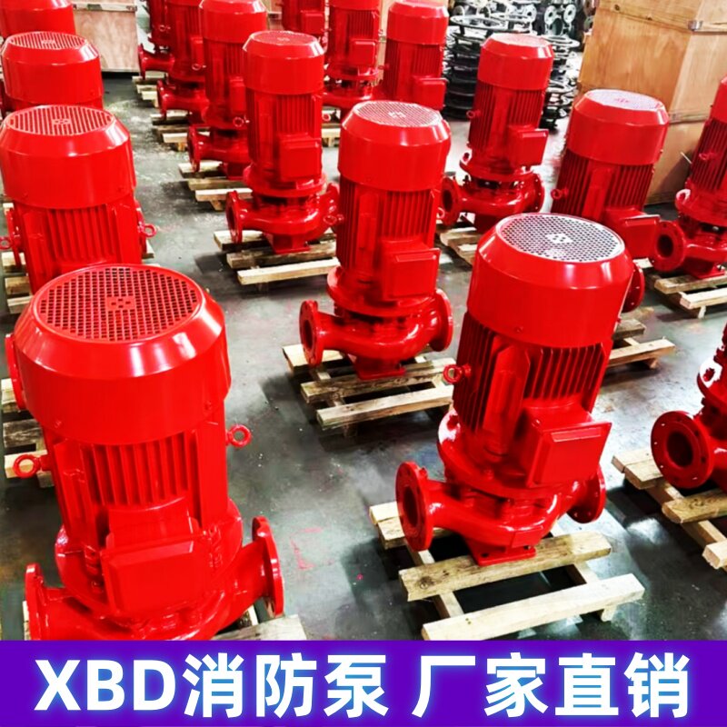 上海浔河消防水泵厂家直销