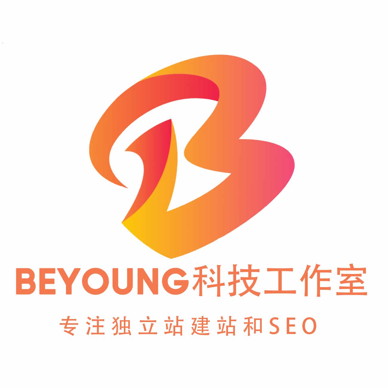 Beyoung科技工作室