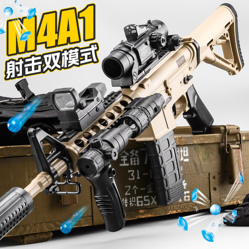 8MM水晶弹潮玩店