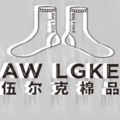 AW LGKE伍尔克棉品