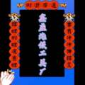 鑫盛汽保工具