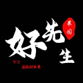 好先生鲜果园