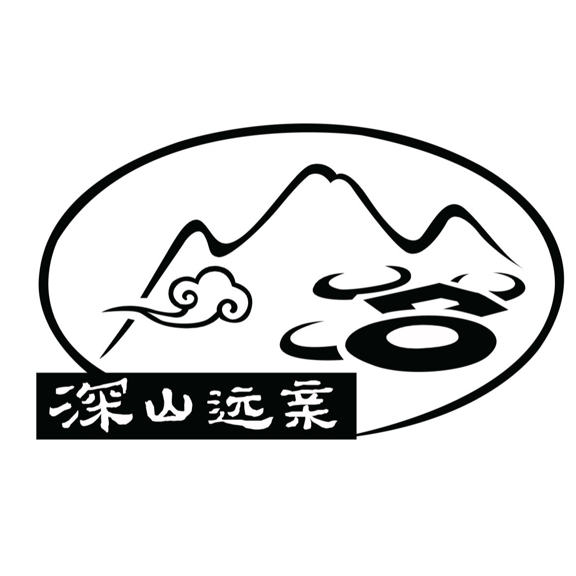 深山远亲官方企业店 店铺LOGO