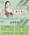 歌曼丽草本减肥线上直销