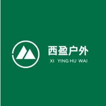 西盈户外