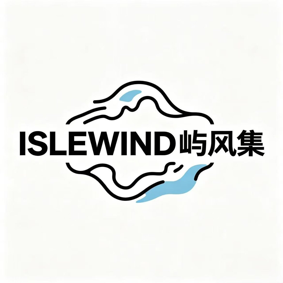 ISLEWIND屿风集