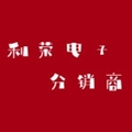 利荣元器件分销商