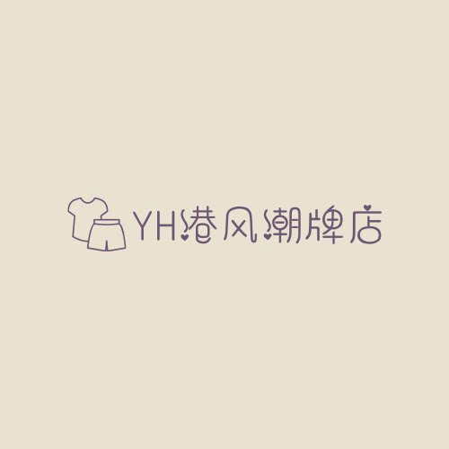 YH原创潮牌店
