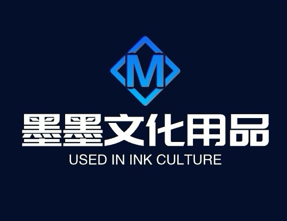 墨墨文化用品店