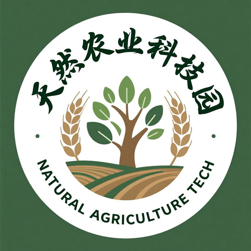 天然农业科技园