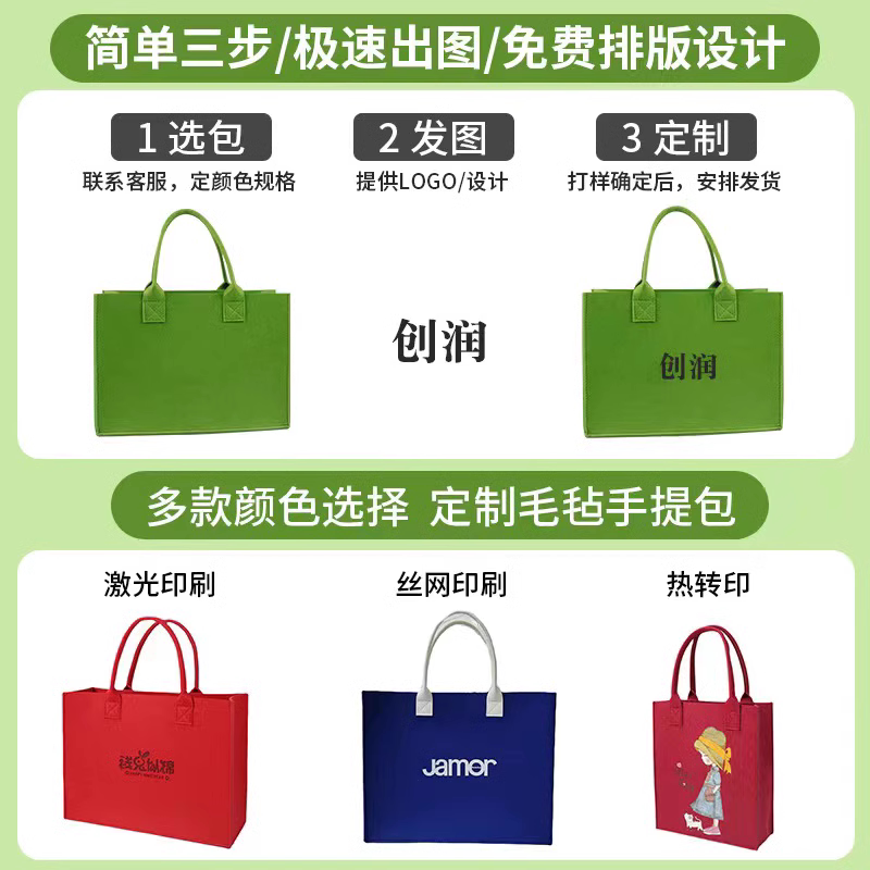 名义毛毡制品厂 店铺LOGO