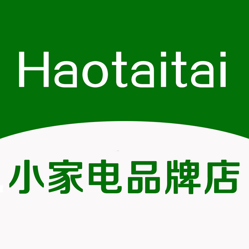 Haotaitai小家电品牌店