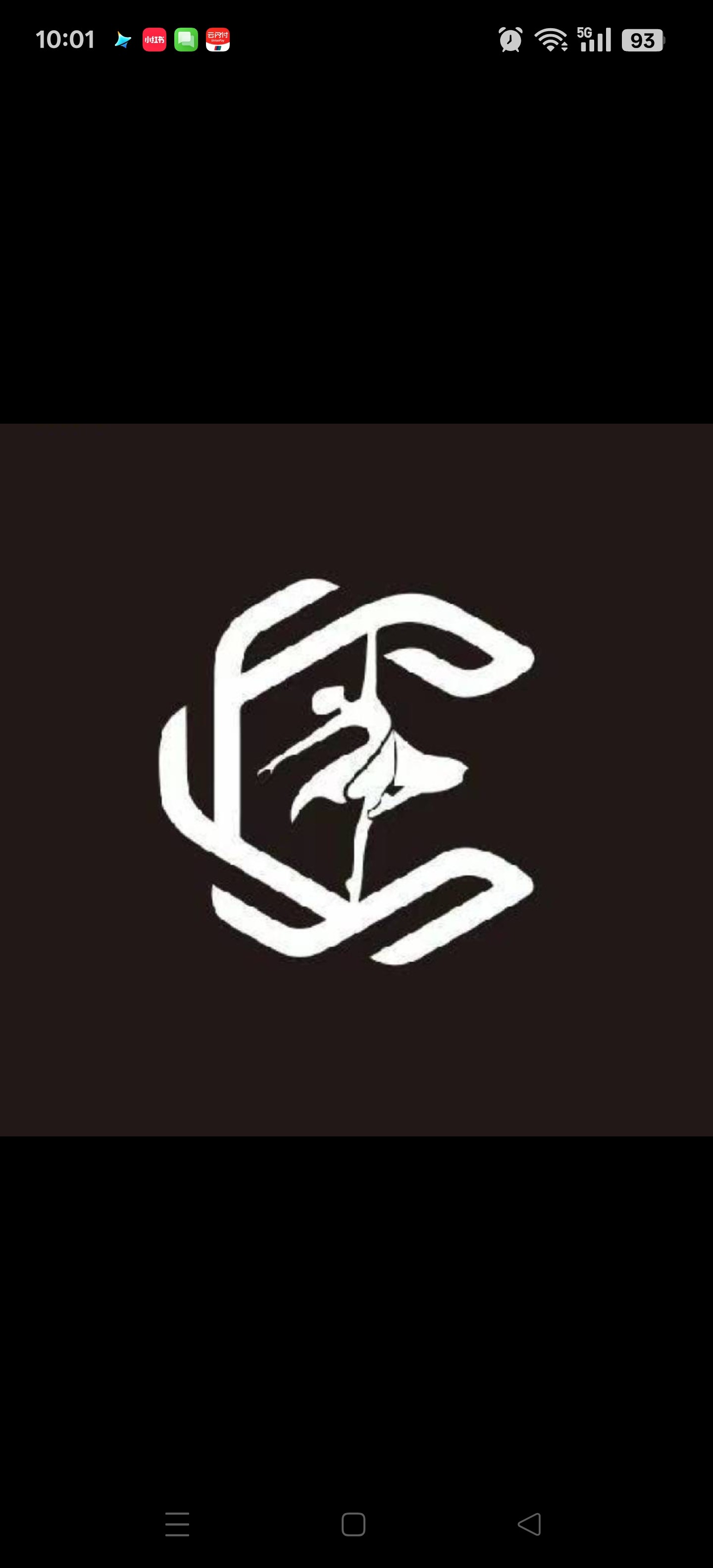 诚璨国标舞服 店铺LOGO