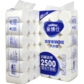 轩邈日用百货