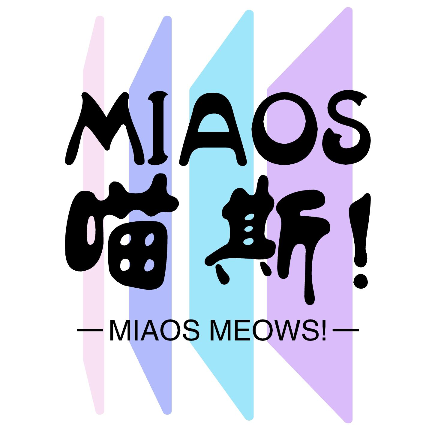 MIaoS 喵斯! 店铺LOGO
