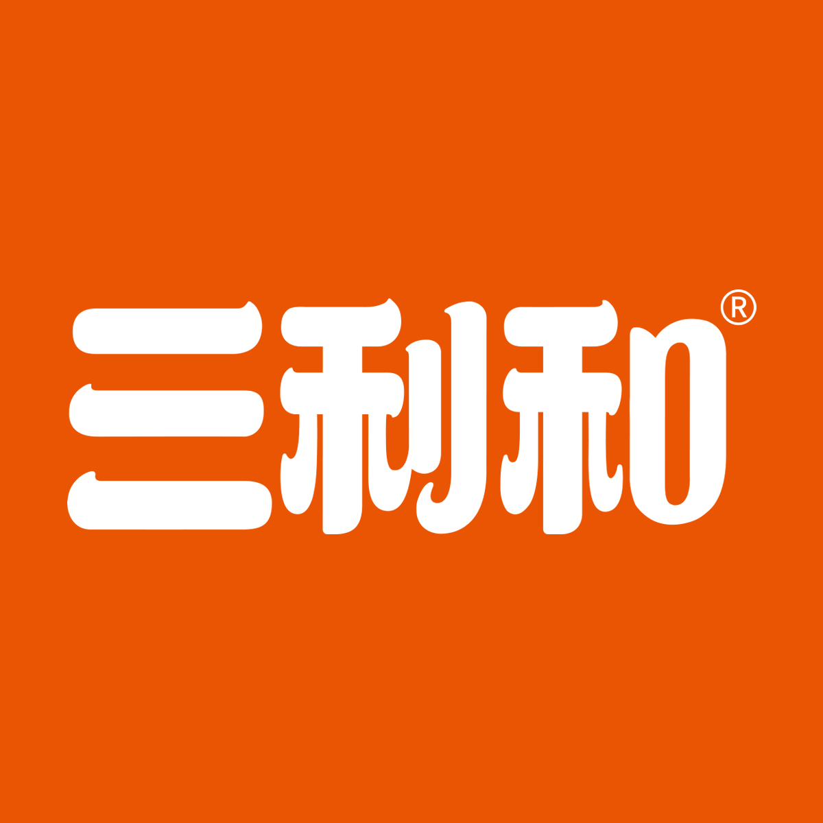童记三利和旗舰店