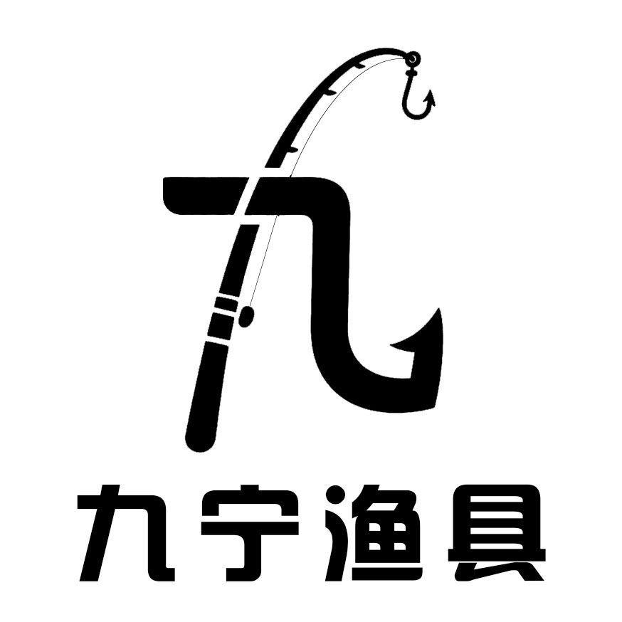 九宁严选渔具