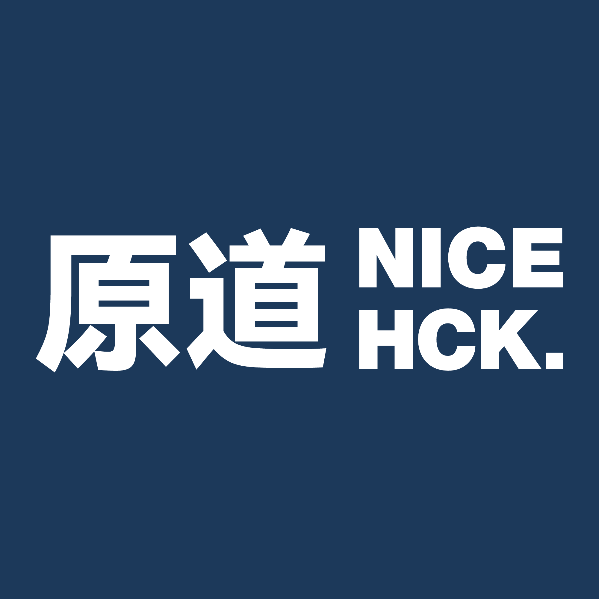 NiceHCK原道品牌店