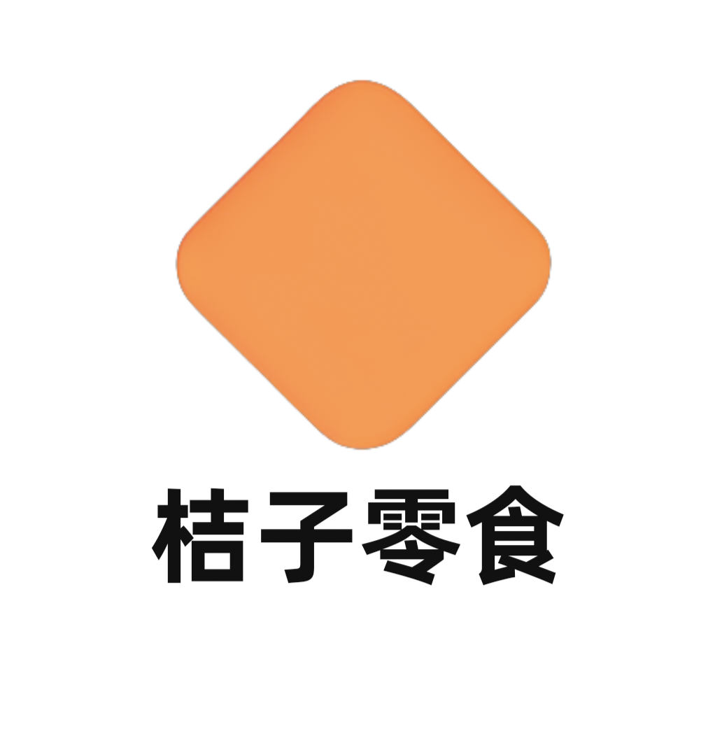 桔子零食 店铺LOGO