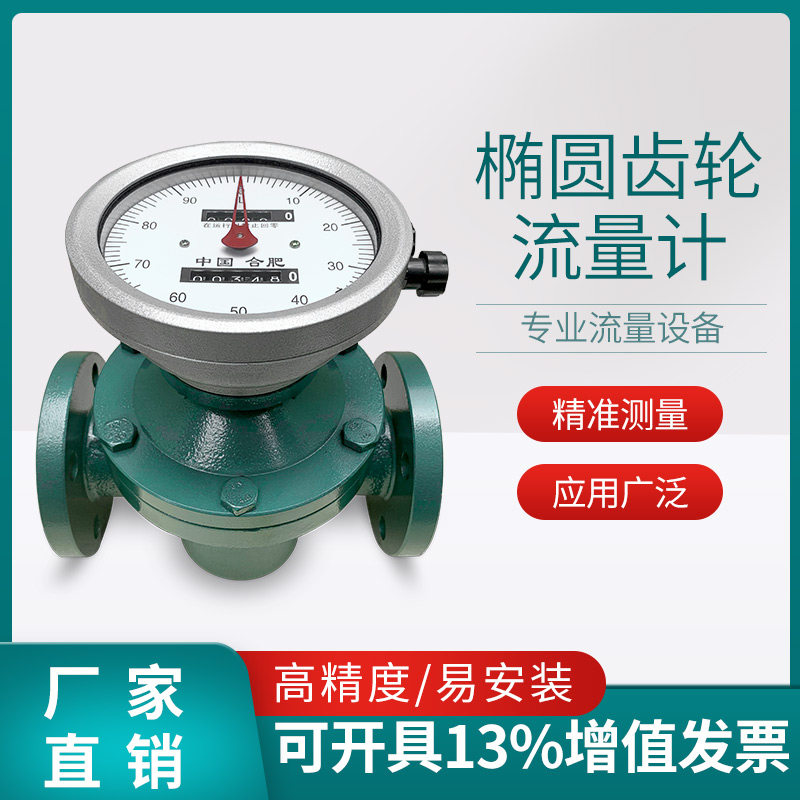合肥精智仪器仪表