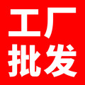 博纳玻璃制品工厂批发