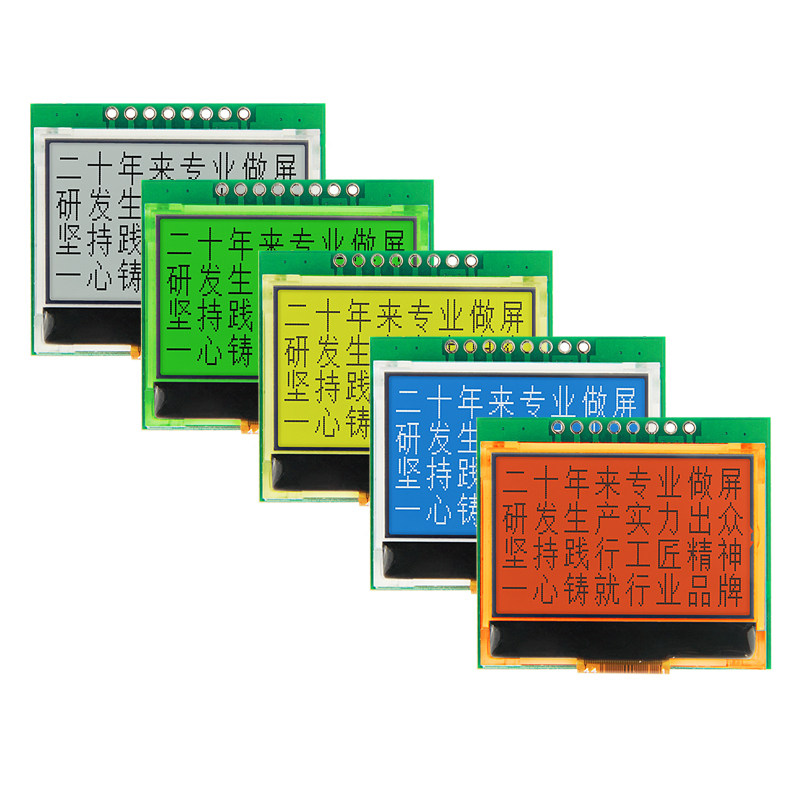 源头工厂LCD液晶屏 店铺LOGO