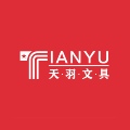天羽文具