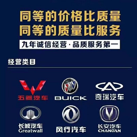 昕源汽车电子批发