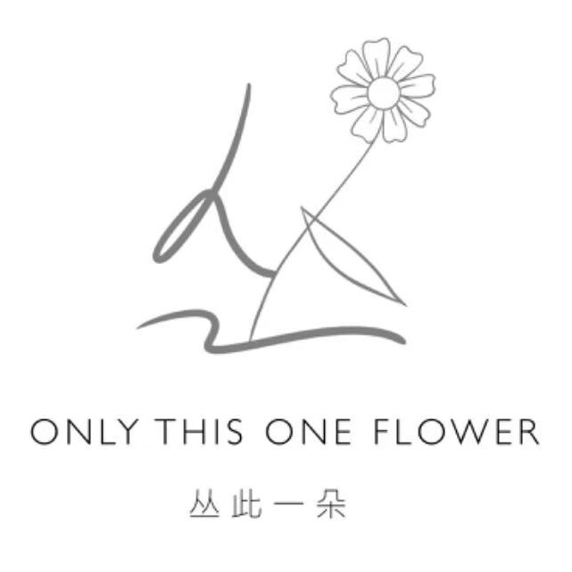 「丛此一朵」纸艺花工厂