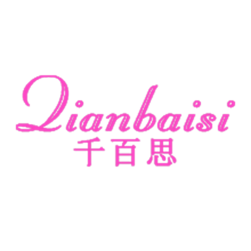 千百思旗袍店