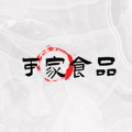 可家食品店