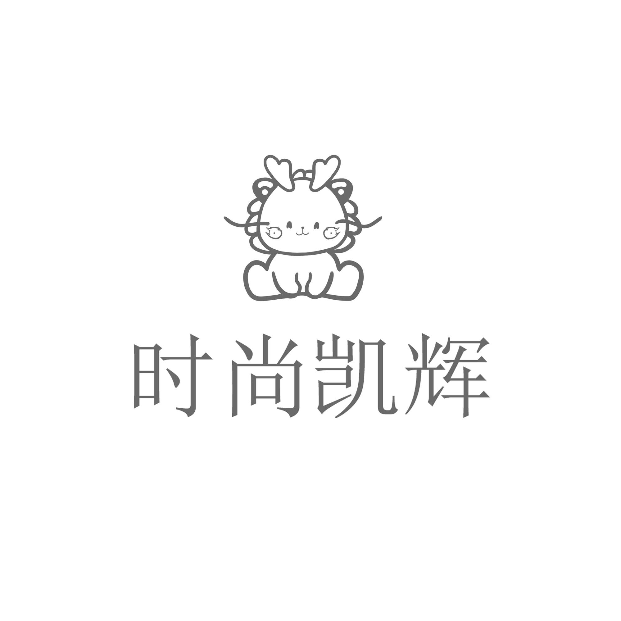 时尚凯辉 店铺LOGO