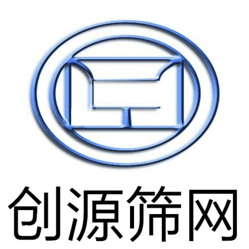 创源金属丝网制品