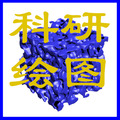 光尘科研绘图工作室