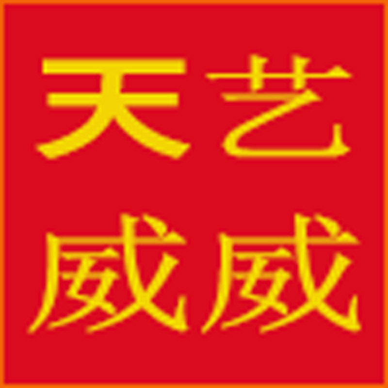 鑫兴车饰双牛威威