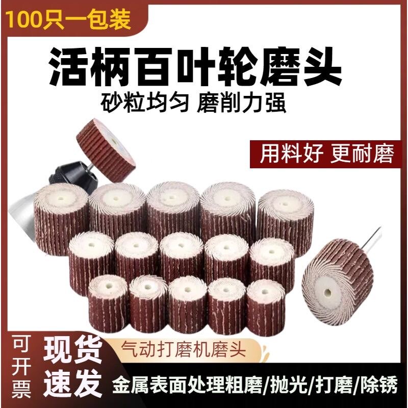 豪吉磨料