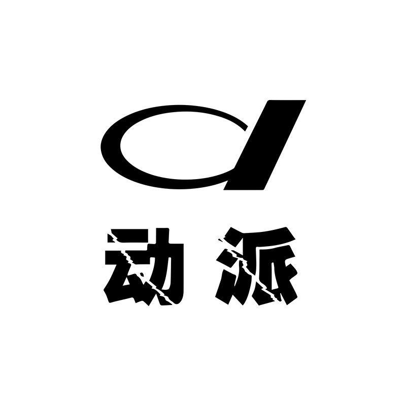 动派旗舰店